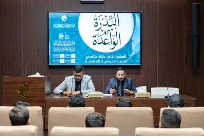 قسم العلاقات العامة يطلق فعاليات مخيم البذرة الواعدة الخاص بأبناء المنتسبين