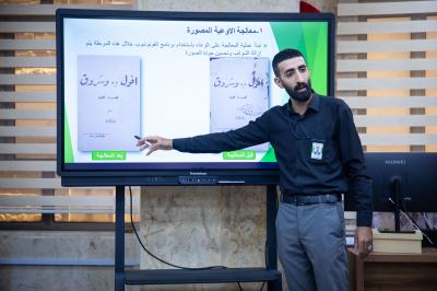 قسم الشؤون الفكرية يقيم دورة تطويرية لملاكات هيأة المساءلة والعدالة في الأرشفة الإلكترونية