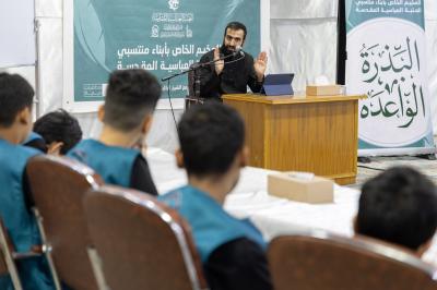لليوم الثالث.. قسم العلاقات العامة يواصل فعاليات مخيّم البذرة الواعدة
