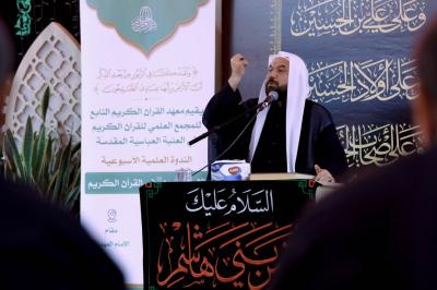 المجمع العلمي يواصل إقامة محاضراته الأسبوعية في مقام الإمام المهدي (عجل الله فرجه)