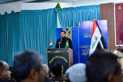 المجمع العلمي يحيي أيام شهر المحرّم الحرام بمحفل قرآني في بغداد