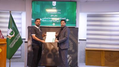 المجمَع العلمي يختتم دورته التطويرية الخامسة لأساتذة التربية الإسلامية في النجف