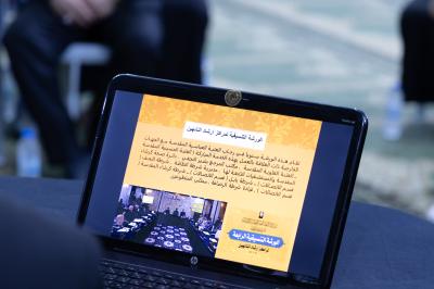 العتبة العباسية المقدسة تنظّم ورشًا لتعزيز كفاءة متطوعي مراكز إرشاد التائهين في ذي قار