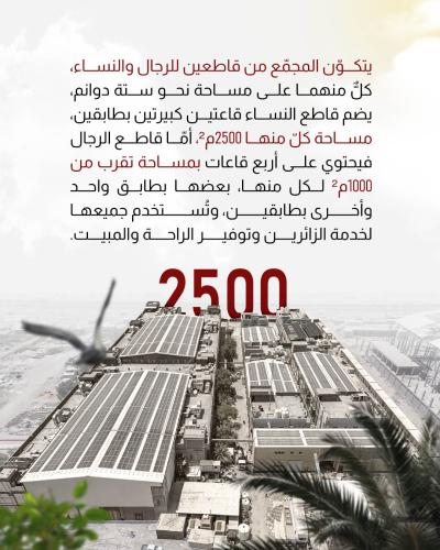 العتبة العباسية ترفع راية الخدمة الحسينية في مجمّع أبي الفضل العباس (عليه السلام)