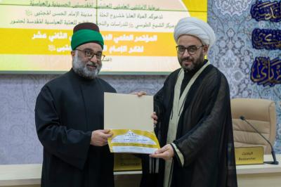 تكريم المشاركين والمساهمين في فعاليات مؤتمر فكر الإمام الحسن (عليه السلام)