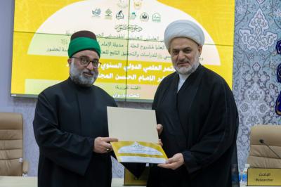 تكريم المشاركين والمساهمين في فعاليات مؤتمر فكر الإمام الحسن (عليه السلام)