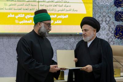 تكريم المشاركين والمساهمين في فعاليات مؤتمر فكر الإمام الحسن (عليه السلام)