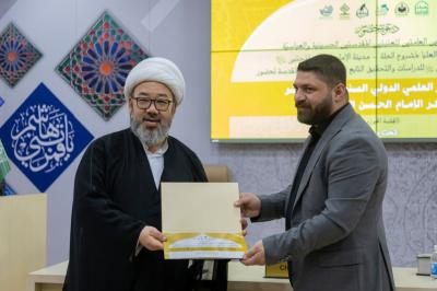 تكريم المشاركين والمساهمين في فعاليات مؤتمر فكر الإمام الحسن (عليه السلام)