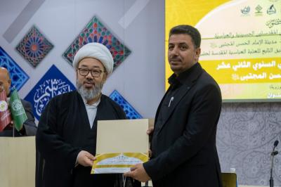 تكريم المشاركين والمساهمين في فعاليات مؤتمر فكر الإمام الحسن (عليه السلام)