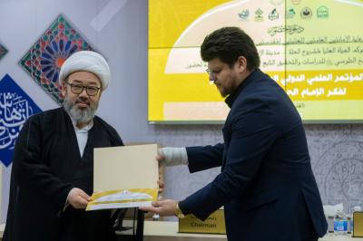 تكريم المشاركين والمساهمين في فعاليات مؤتمر فكر الإمام الحسن (عليه السلام)