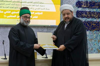 تكريم المشاركين والمساهمين في فعاليات مؤتمر فكر الإمام الحسن (عليه السلام)