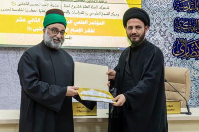 تكريم المشاركين والمساهمين في فعاليات مؤتمر فكر الإمام الحسن (عليه السلام)