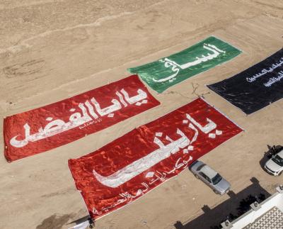 انطلاق مسيرة زوّار الأربعين من رأس البيشة - البصرة إلى كربلاء المقدسة
