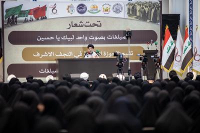 انعقاد المؤتمر السنوي الحادي عشر للمبلّغات الخاص بزيارة الأربعين في النجف الأشرف