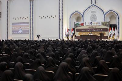 انعقاد المؤتمر السنوي الحادي عشر للمبلّغات الخاص بزيارة الأربعين في النجف الأشرف