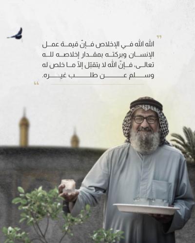 تعرف على توصيات السيد السيستاني لزائري الأربعين