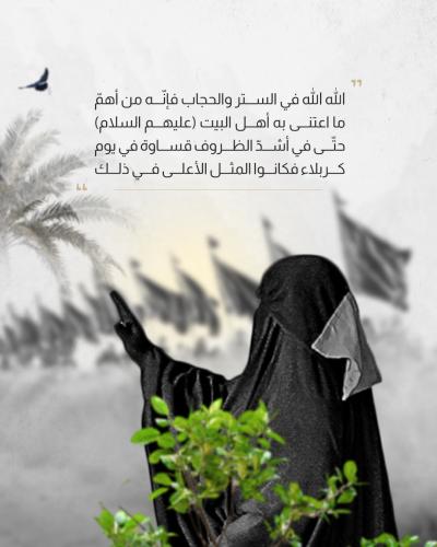تعرف على توصيات السيد السيستاني لزائري الأربعين