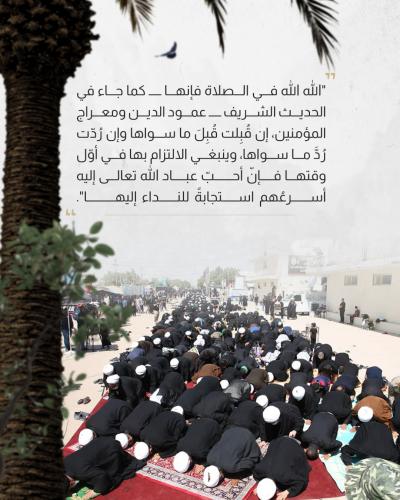 تعرف على توصيات السيد السيستاني لزائري الأربعين