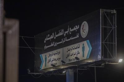مجمع أبي الفضل العباس (عليه السلام) الخدمي يباشر تقديم خدماته لزائري الأربعين