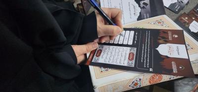 معهد القرآن الكريم النسوي ينظم جلسات قرآنية ضمن فعاليات برنامج الأربعين