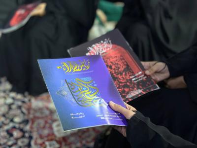 شعبة التوجيه الديني النسوي تنظم برنامجًا حواريًّا لزائرات الأربعين