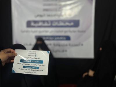 شعبة التوجيه الديني النسوي تنظم برنامجًا حواريًّا لزائرات الأربعين