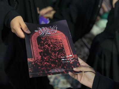 شعبة التوجيه الديني النسوي تنظم برنامجًا حواريًّا لزائرات الأربعين