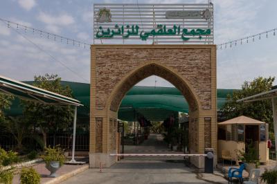 كيف تسهم العتبة العباسية المقدسة في إيواء وإطعام ملايين الزائرين خلال زيارة الأربعين