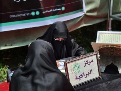 معهد القرآن الكريم النسوي يفتتح محطتين لتصحيح تلاوة كتاب الله للزائرات في النجف الأشرف