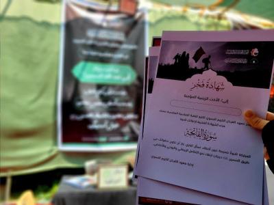 معهد القرآن الكريم النسوي يفتتح محطتين لتصحيح تلاوة كتاب الله للزائرات في النجف الأشرف