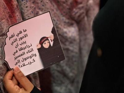 شعبة التوجيه الديني النسوي تنظّم مسابقة براعم السقاء للأطفال