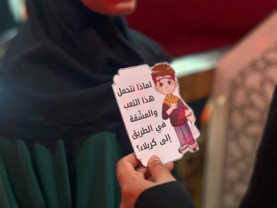 شعبة التوجيه الديني النسوي تنظّم مسابقة براعم السقاء للأطفال