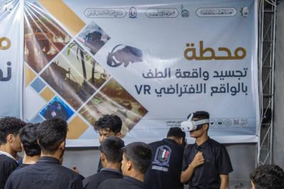 قسم العلاقات يفتتح منصة فتية الكفيل التفاعلية لزائري الأربعين بمجمع أبي الفضل العباس (عليه السلام)
