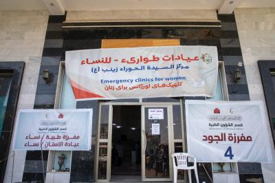 قسم الشؤون الطبية يوفر عيادات متخصصة بطب الأسنان لزائري الأربعين