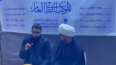 الموكب الثقافي العام يقدم إرشادات معرفية ومسابقات دينية لزائري الأربعين على محور النجف