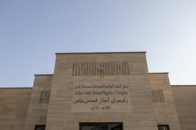 العتبة العباسية المقدسة تقدّم نحو 40 ألف وجبة غذائية يوميًا لزائري الأربعين عند منفذ زرباطية