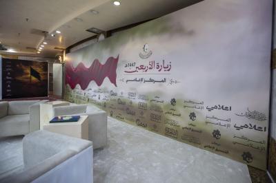 قسم الإعلام: المركز الإعلامي بيئة تقنية متكاملة لخدمة العاملين بالمؤسسات الإعلامية في زيارة الأربعين