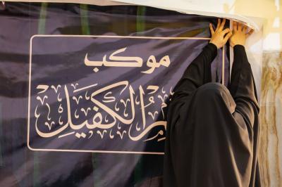 شعبة مدارس الكفيل تقدم برامج متخصصة للأطفال المشاركين في زيارة الأربعين