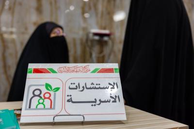 مركز الثقافة الأسرية ينشر محطات تثقيفية في المواقع الخدمية التابعة للعتبة العباسية المقدسة