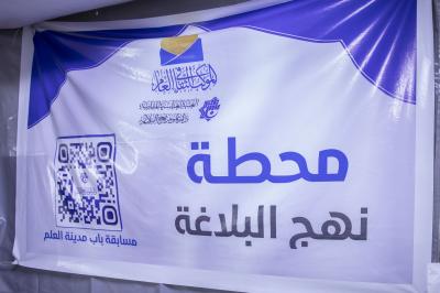 توافد واسع لزائري الأربعين على محطات الموكب الثقافي العام
