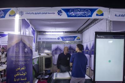لتنوع فعالياته.. الموكب الثقافي العام يشهد إقبالًا متزايدًا من زائري الأربعين