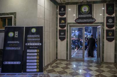 بالتعاون مع العتبات المقدسة.. مؤسسة القبس تطلق موسمها الثقافي التاسع لزيارة الأربعين