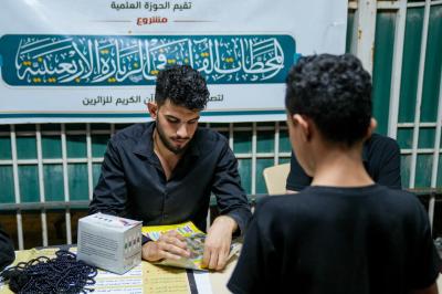 المجمع العلمي يقيم سلسلة محافل وأنشطة قرآنية وفعاليات توعوية للأطفال في طريق الزائرين