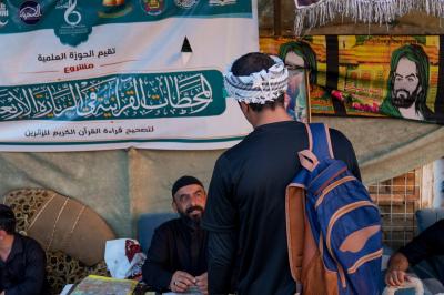 المجمع العلمي يقيم سلسلة محافل وأنشطة قرآنية وفعاليات توعوية للأطفال في طريق الزائرين