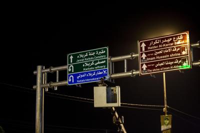عبر كاميرات تعمل بالذكاء الاصطناعي.. قسم الاتصالات يوضح تفاصيل جديدة حول آلية عدِّ زائري الأربعين