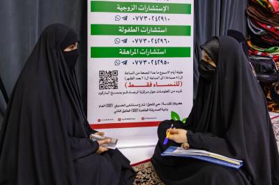 القسم النسوي في مجمع العلقمي ينظم ختمات قرآنية ويهديها للإمام الحسين (عليه السلام) وشهداء العراق
