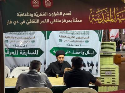 الموكب الثقافي العام ينظم أنشطة فكرية وجلسات حوارية لزائري الأربعين