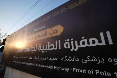 أكثر من 35 ألف مستفيد من الخدمات الصحية في مجموعة مواكب أم البنين (عليها السلام) في زيارة الأربعين