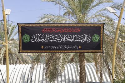قسم بين الحرمين ينشر لافتات الحزن والعزاء بذكرى شهادة النبي الأكرم (صلى الله عليه وآله)