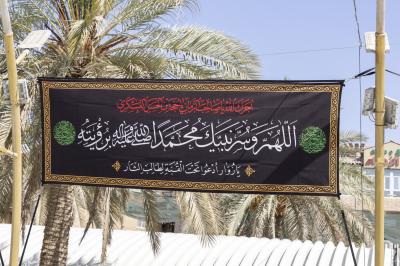 قسم بين الحرمين ينشر لافتات الحزن والعزاء بذكرى شهادة النبي الأكرم (صلى الله عليه وآله)